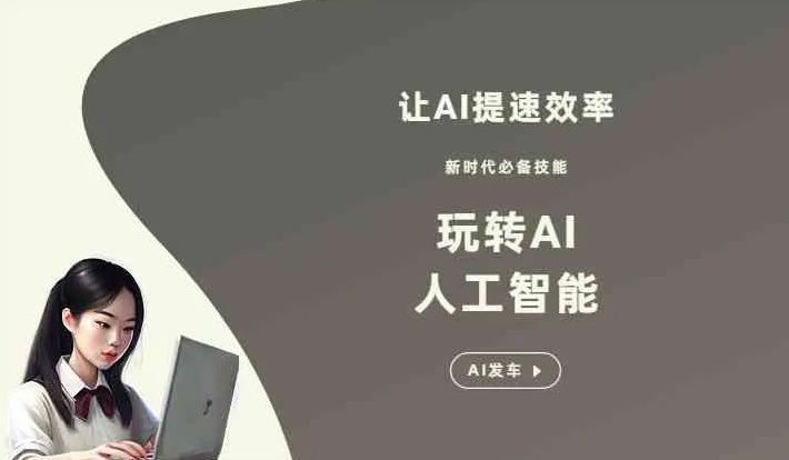 朔州GEO优化完整科普：原理、价值与核心适配场景